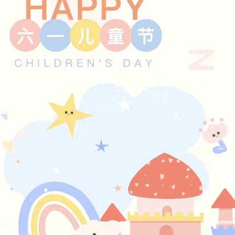 “萌娃当家，共享快乐” —— 乐昌市第三学前集团宏大幼儿园跳蚤市场活动