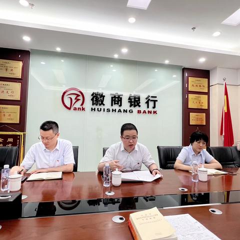 分行党委委员、行长助理李恰同志在南湖路支行党支部开展主题教育党课宣讲