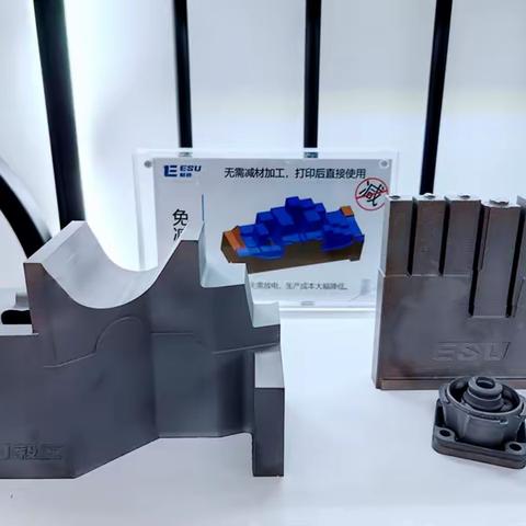 毅速：模具企业运用3D打印有天然优势