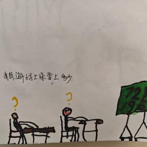 “趣”见小学，“幼”见美好