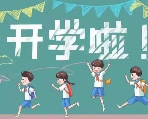 蛟河市新区九年制学校学期初德育工作系列活动