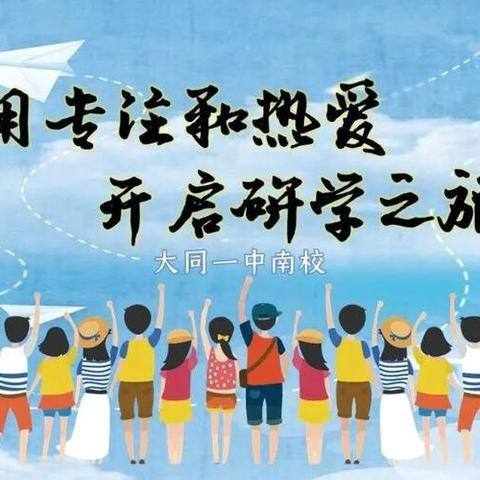 邯郸磁州窑文化研学之旅——赵老师工作室课程化实践活动倡议书