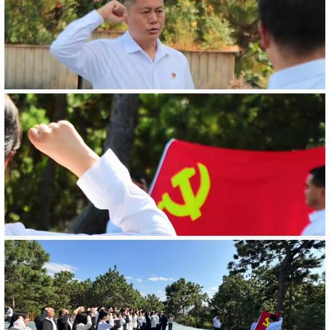 聆听时代声音   铸牢实干精神 ——平远镇中心小学党委开展10月主题党日活动