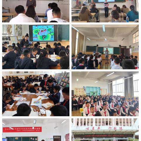 奋斗“有模样” 汇聚“春光里” ——平远镇中心小学三月工作纪实