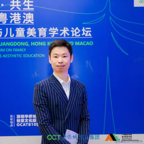 点亮创意教学的火花-“国培计划”中小学美术（A0016--3）第四组培训日记