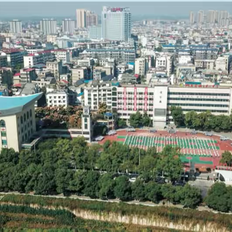 湘乡市第二中学（初中部）2025年秋季招生简章