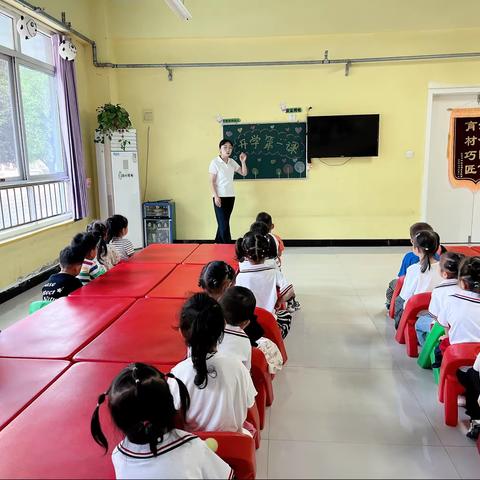 大风车幼儿园阳光一班开学第一课