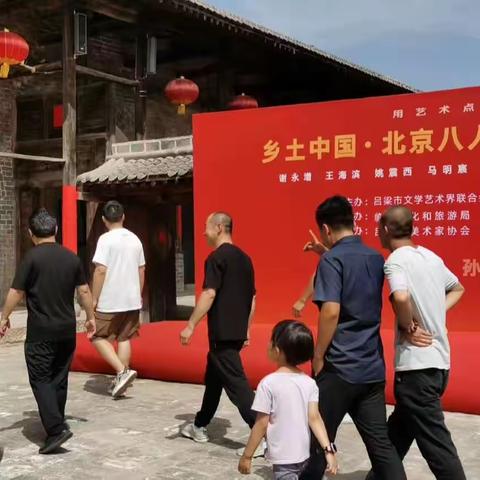 金控集团乡村振兴驻村工作队八月工作月报（孙家沟村）