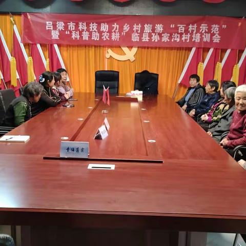 金控集团乡村振兴驻村工作队2024.4月工作月报（孙家沟村）