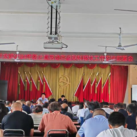 金控集团乡村振兴驻村工作队2024.5月工作月报（孙家沟村）