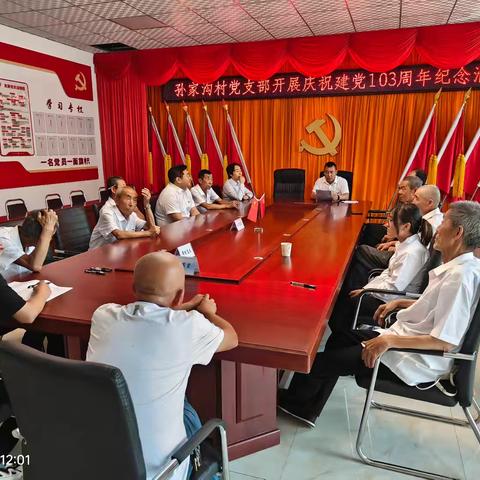 金控集团乡村振兴驻村工作队2024.7月工作月报（孙家沟村）