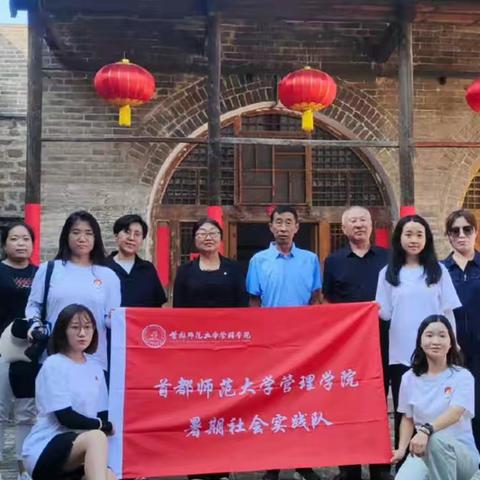 金控集团乡村振兴驻村工作队2024.8月工作月报（孙家沟村）