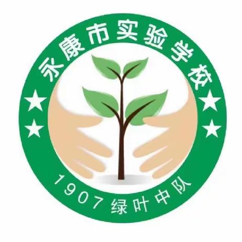 数往知来，笃行致远----——四（7）绿叶中队2022学年第二学期总结