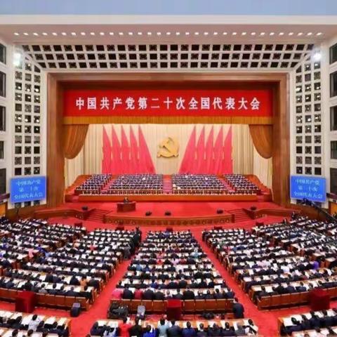 以青春之名，赴时代之约 ——教育系统学习贯彻党的二十大精神“太行红”宣讲报告会