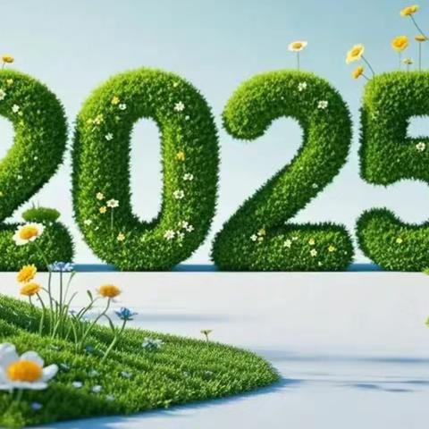 智启新章，蛇舞风华——黎城三中寒假生活规划指南