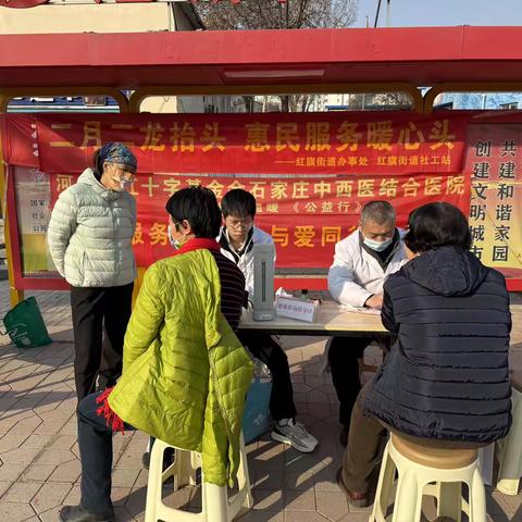 红旗街道旭城花园社区开展公益便民活动