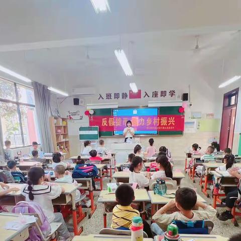 稠州银行剑池支行反假活动宣传进校园                    ——走进龙泉市南秦小学