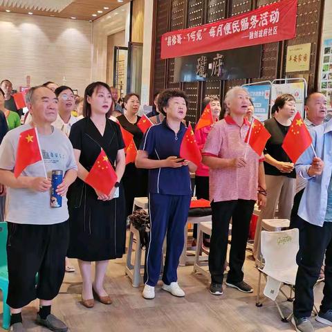 铭记历史，缅怀先烈——杜城街道融创珑府社区党总支组织观看抗战胜利80周年纪念大会暨9月主题党日活动
