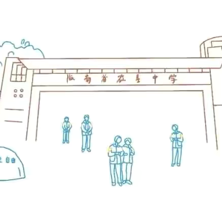 “以课堂建模为驱动，构建高质高效课堂”——海南省农垦中学第九届“筑梦杯”教学开放周初中英语组教研活动纪实