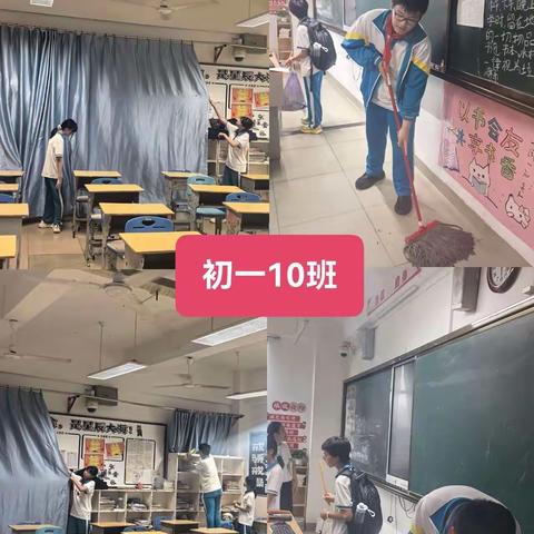 初一年级第12周大扫除纪实