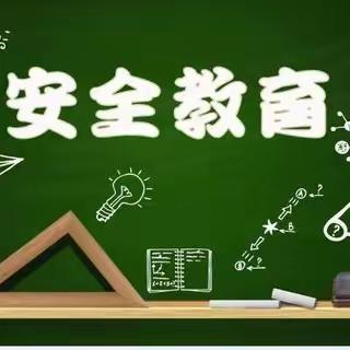 【安全法治教育】薛家湾第六小学三年级（2）班开展安全教育和法治教育主题班会