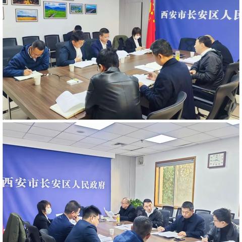 崔建明常委副区长组织召开山水项目工作部署会