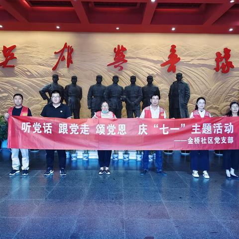 回马镇山河村党支部开展“听党话 跟党走 颂党恩  庆七一”主题活动