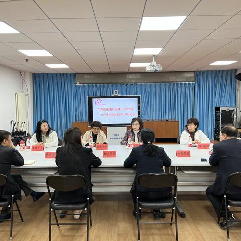当个好管家，治理添动力 ——万寿路街道第一片区协作组开展社区优秀物业管家经验分享会