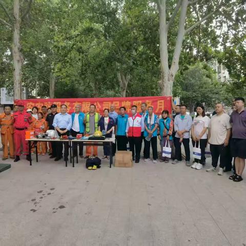 甸柳新村街道进行消防双盲演练