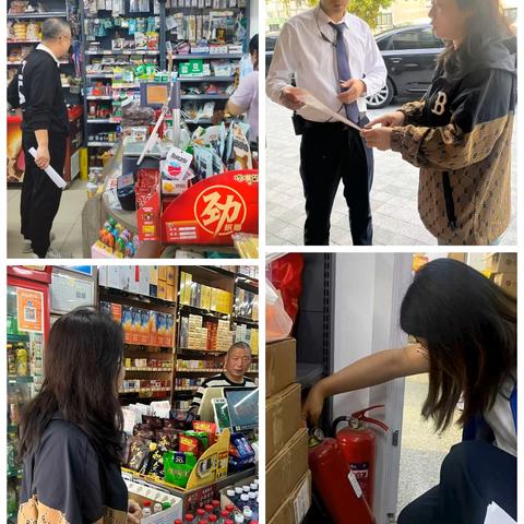 甸柳新村第二社区：全方位筑牢节前安全防线