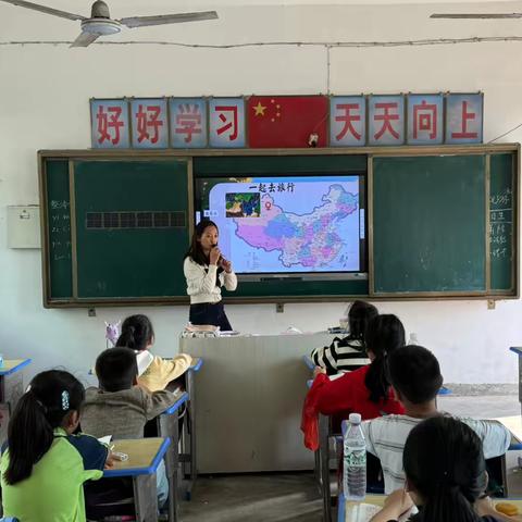 【濮家小学】走入葡萄沟 走进新疆