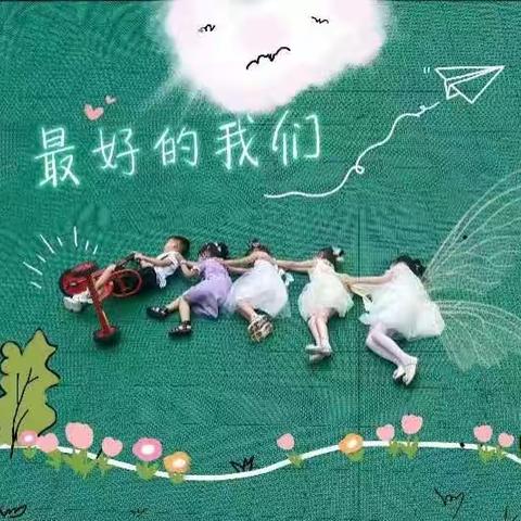 灿烂的阳光，甜蜜的花香，带着我们一起走进了缤纷的六月。