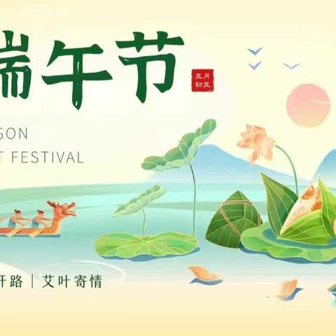 崇义县黄背村阳光驿站组织开展“惜怀传统，浓情端午”端午节主题活动