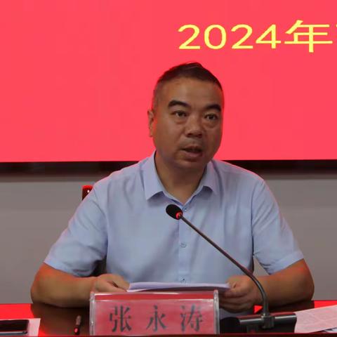 县政府办公室召开全体会