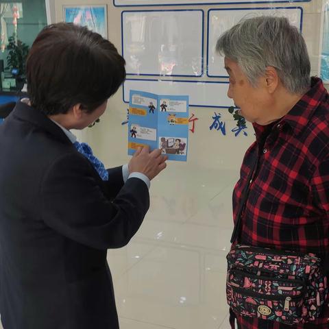 住房支行开展“关爱重点人群”主题宣传活动