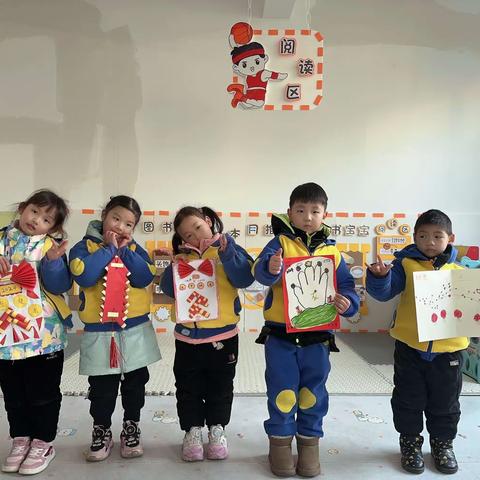庆元旦 迎新年