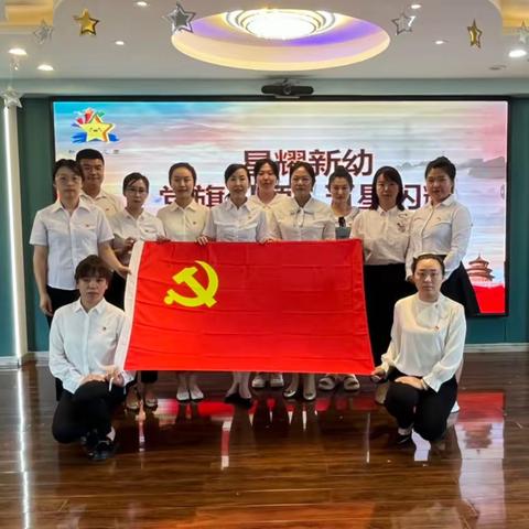 “聚力喜迎二十大 初心不渝跟党走”蛟河市新区幼儿园开展建党102周年系列活动