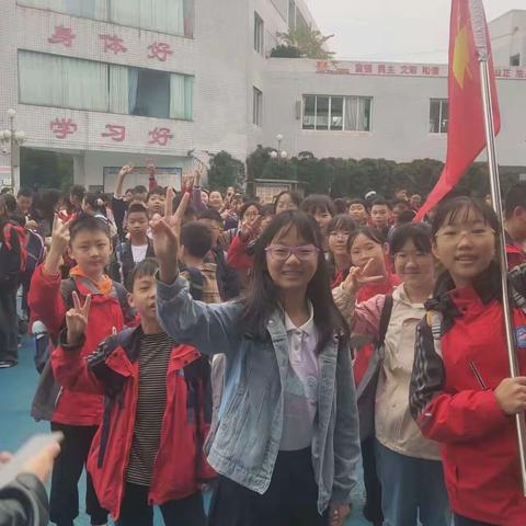 亲近自然     向快乐出发     实验小学六年级六班秋季研学实践活动