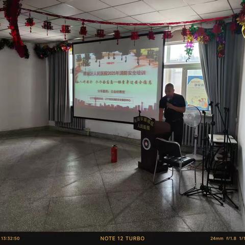 以练筑防，守护生命安全------顺城区人民医院举办安全生产培训及演练