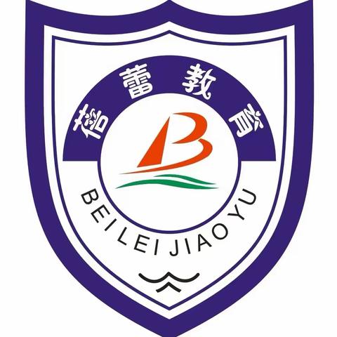 小学生防霸凌防欺凌——守护我们纯真的世界