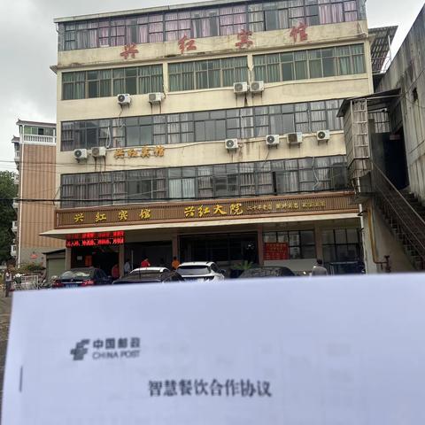 吉州区分公司行业生态项目展播 （第十二期）