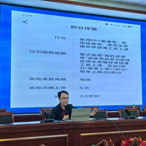 智汇再起航，慧启新学——记海口市龙泉中心小学2025年国家中小学智慧平台深化应用第二场培训