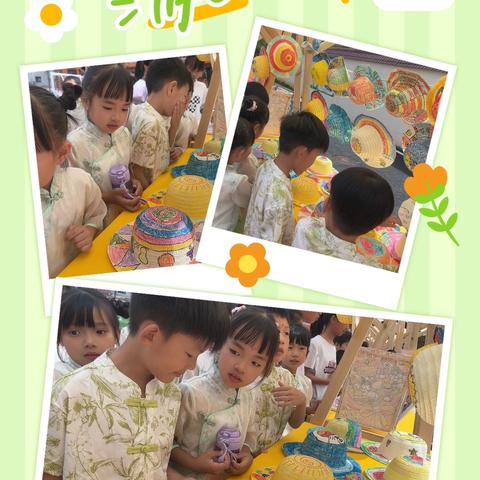 “帽”美如花，创意一夏（学期）——创意美术社团活动回顾