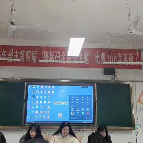 【课题动态28】研标研考展风采，命题竞技促提升——萍乡市第四届研标研考命题比赛小学英语赛场掠影