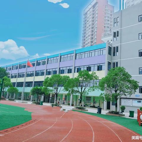 【春已至，爱可期】金象幼儿园春季开学温馨提示