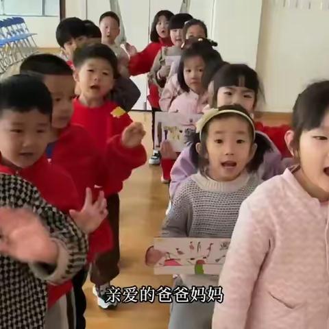 万象幼儿园爱心之家年终总结活动圆满结束👏👏👏