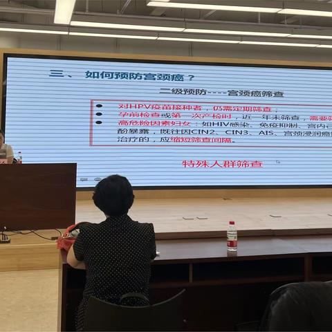 北京市丰台区医疗保障局开展宫颈癌预防公益科普讲座