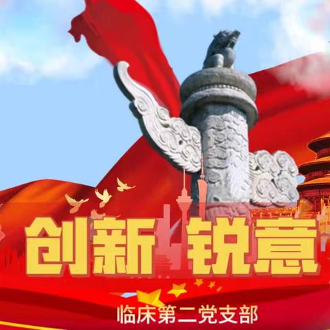 “关爱老人，传递爱心” 主题党日