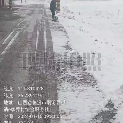 乔村一周工作总结（2024.1.15--2024.1.19）