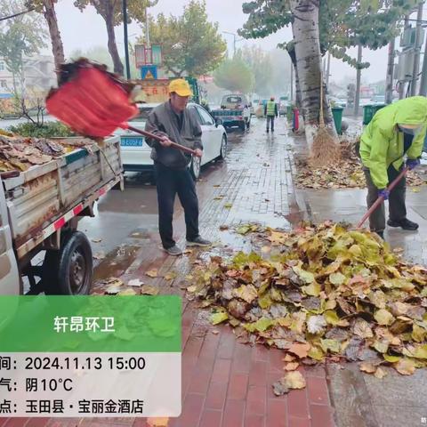 环卫工人雨中扫落叶